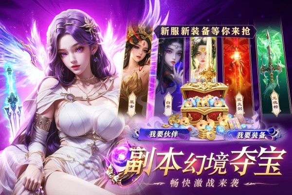 醉美人截圖3