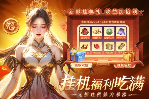 醉美人截圖4