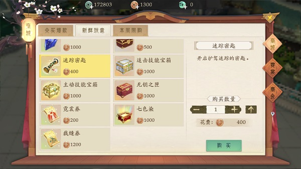 軒轅劍龍舞云山