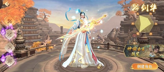 醉美人