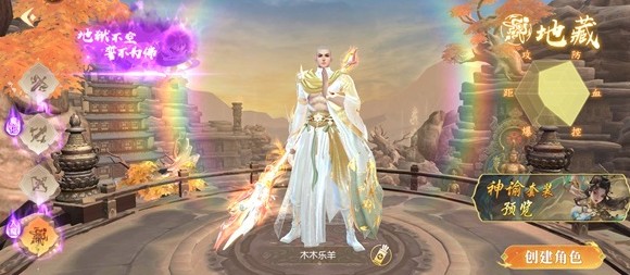 醉美人