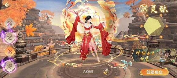 醉美人
