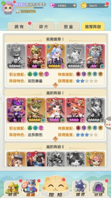 貓咪大陸0.1折