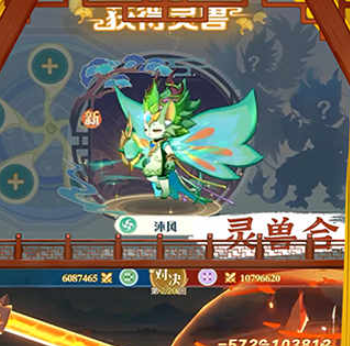 夢回鳳歌0.1折