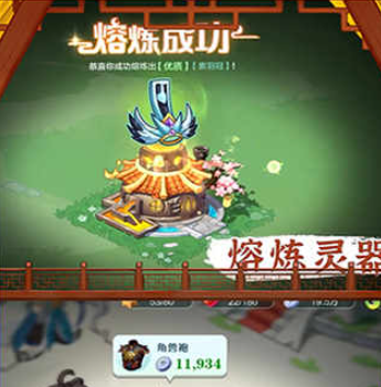 夢回鳳歌0.1折