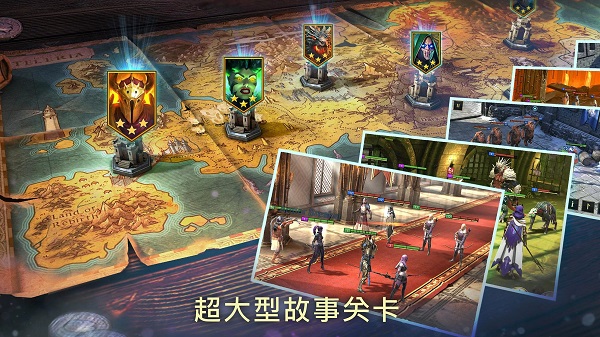 突襲暗影傳說