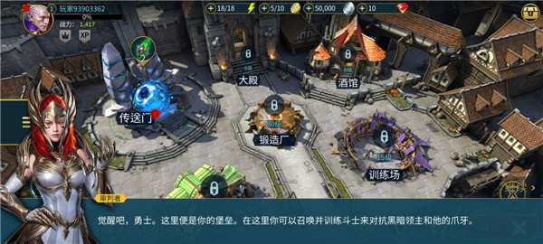 突襲暗影傳說