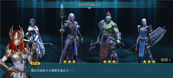 突襲暗影傳說