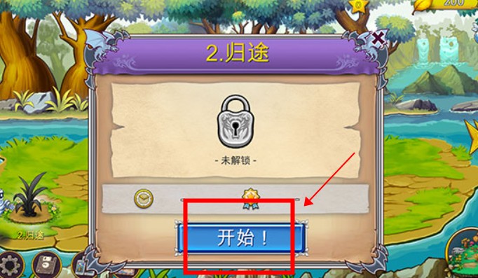 惡龍與精靈
