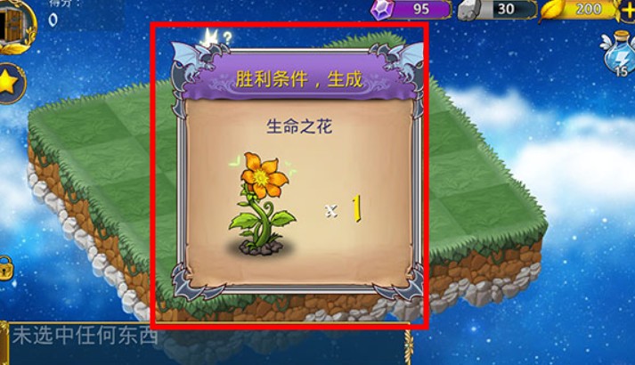 惡龍與精靈