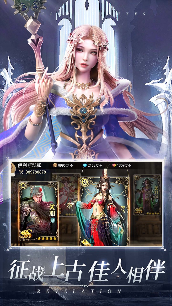 上古紛爭(zhēng)0.1折