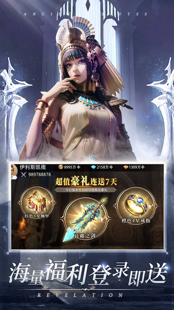 上古紛爭(zhēng)0.1折