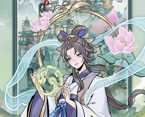 魔界仙俠傳