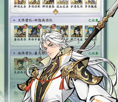 魔界仙俠傳
