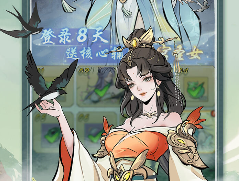 魔界仙俠傳