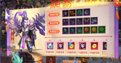 三國(guó)如龍傳0.1折