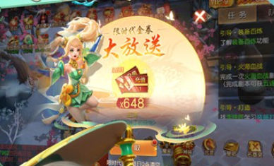 三國(guó)如龍傳0.1折