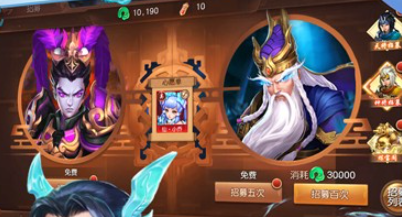 三國(guó)如龍傳0.1折