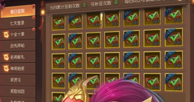 三國(guó)如龍傳0.1折