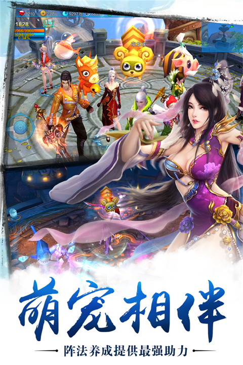 蒼穹之劍截圖4