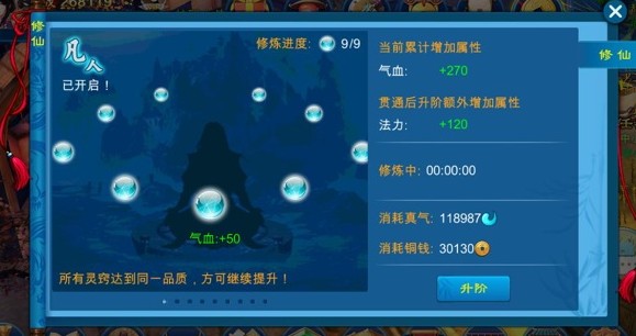 蒼穹之劍