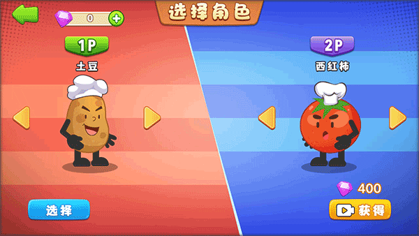 雙人廚房做飯