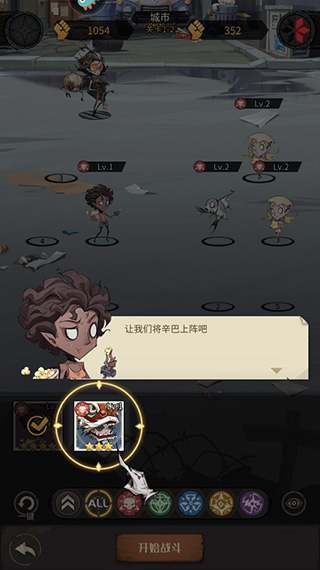 都市冒險高手