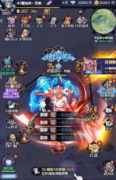 八部群俠傳0.1折