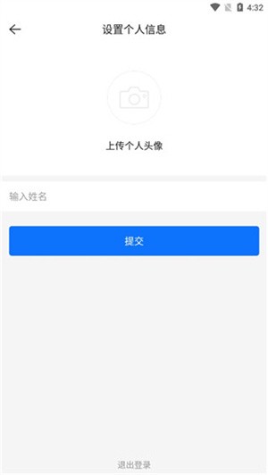 滿班