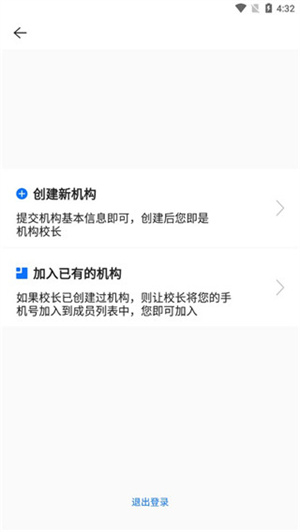 滿班