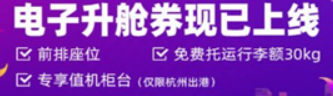 長龍航空app