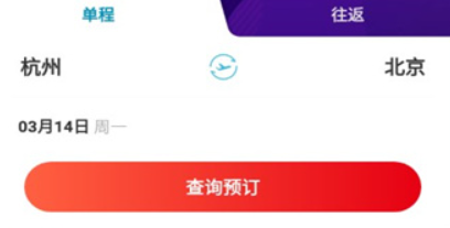 長龍航空app
