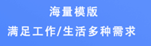 熊貓辦公