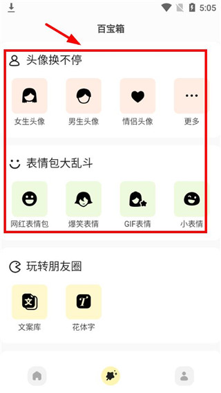 超萌鴨