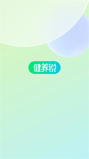 今天買買