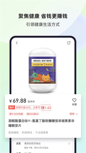 今天買買