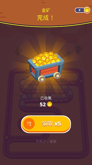 出租火車