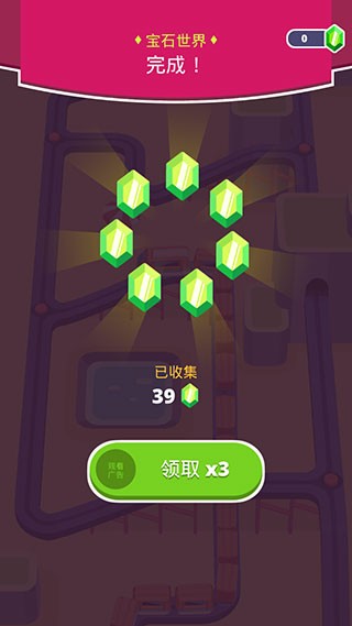 出租火車