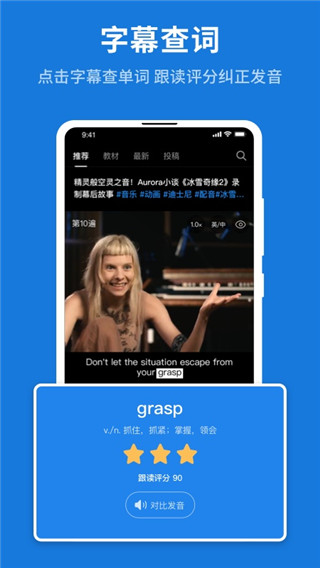 秒熊英語(yǔ)
