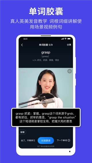 秒熊英語(yǔ)