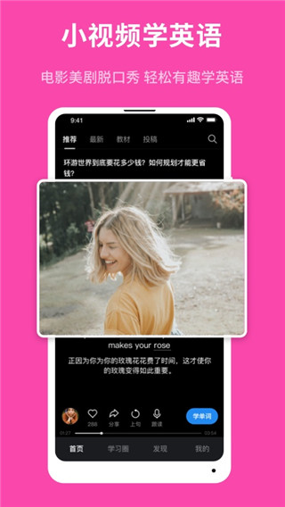 秒熊英語(yǔ)