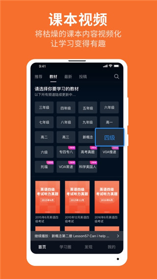秒熊英語(yǔ)