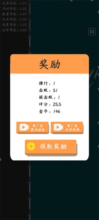 我不是飛劍