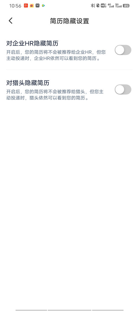 獵聘網(wǎng)招聘