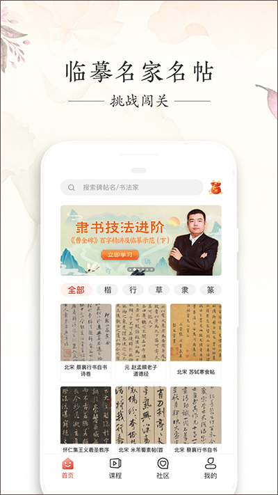 寫字先生