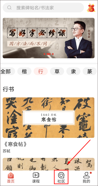 寫字先生