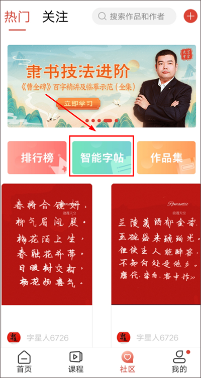寫字先生