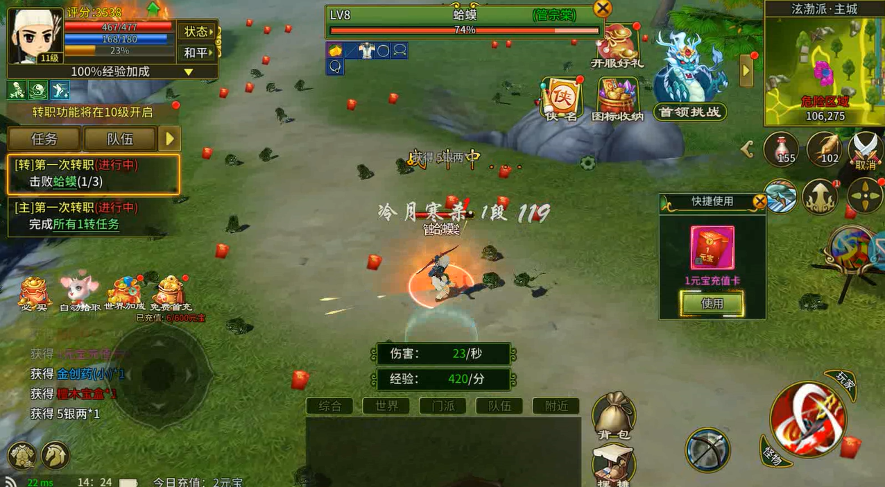 魔盒之戰(zhàn)