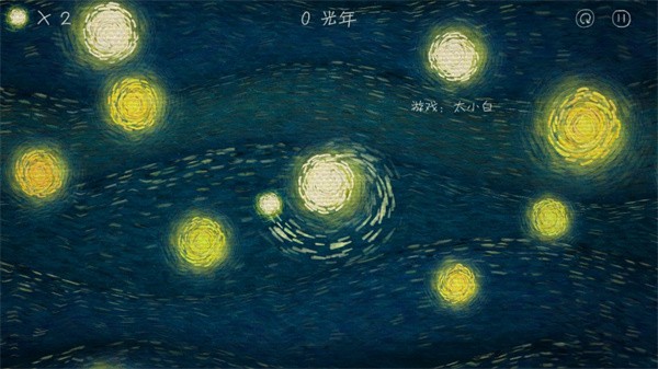 我們相距十萬光年