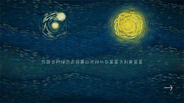 我們相距十萬光年